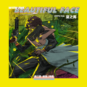 工厂里面少妇不戴套可以吗
