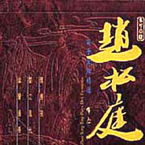 工厂里面少妇不戴套可以吗
